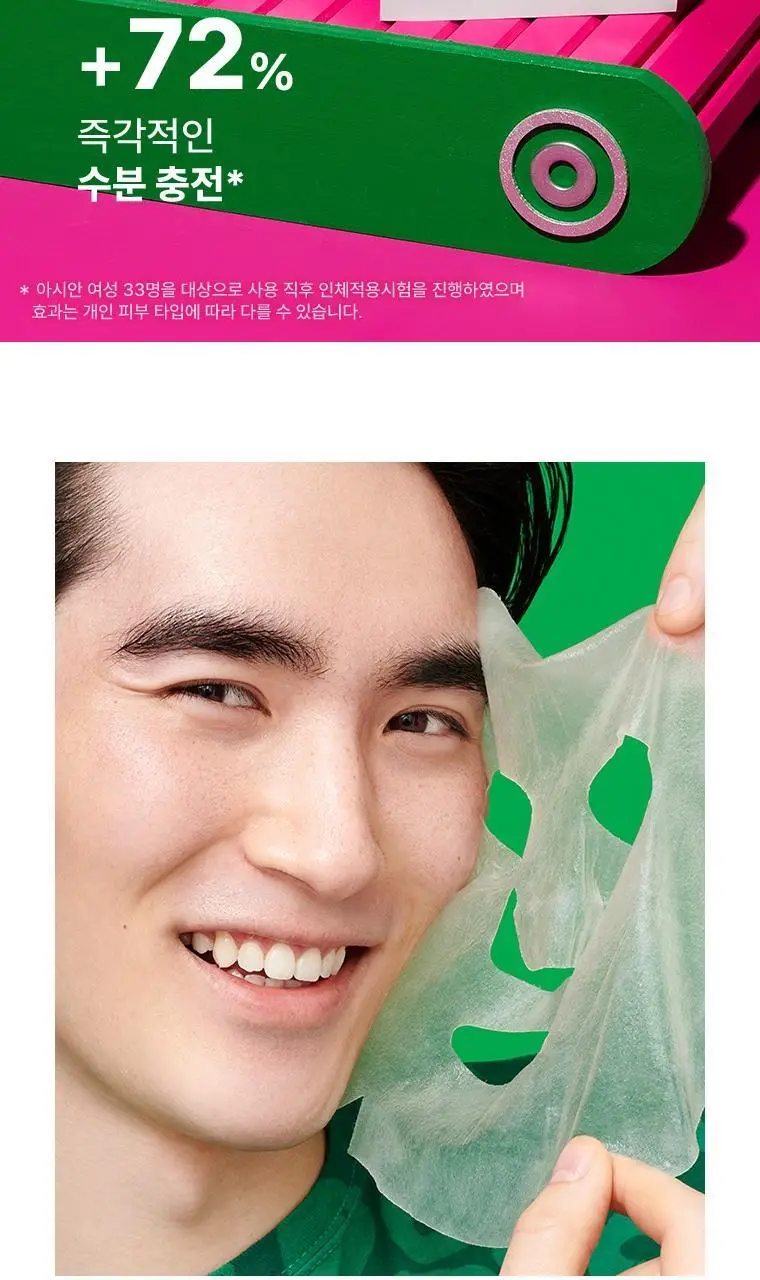 [강력진정/탄탄보습] 닥터자르트 시카페어 인텐시브 수딩 리페어 세럼 마스크 1매 상세페이지 9